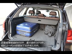 2014款 xDrive35i 尊享型