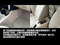 2012款 两厢 1.3L 自动乐天版