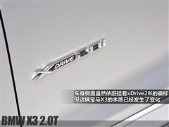 2012款 xDrive28i 领先型