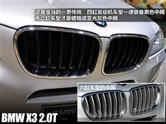 2012款 xDrive28i 领先型