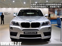 2012款 xDrive28i 领先型