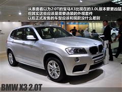 2012款 xDrive28i 领先型