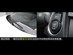 2012款 116i 领先型