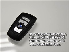 2013款 xDrive20i 豪华型