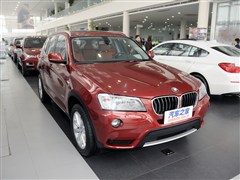 2013款 xDrive20i 豪华型