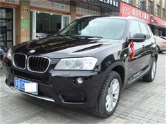 2013款 改款 xDrive20i 豪华型