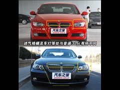 2007款 325i敞篷轿跑车