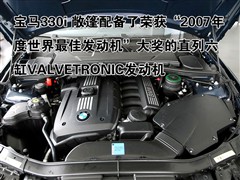 2007款 330i敞篷轿跑车