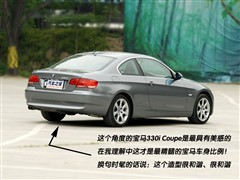 2007款 330i双门轿跑车