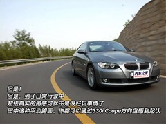 2007款 330i双门轿跑车