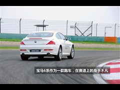 2007款 650i双门轿跑车