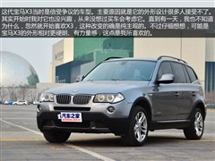 2009款 xDrive25i豪华增配型