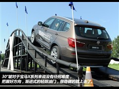 2011款 xDrive35i 豪华型