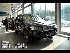 2011款 xDrive28i 领先型