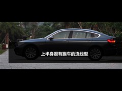 2010款 535i 豪华型