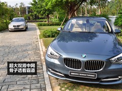 2010款 535i 豪华型