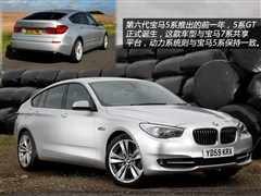 2010款 550i 豪华型