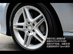 2014款 E 300 L