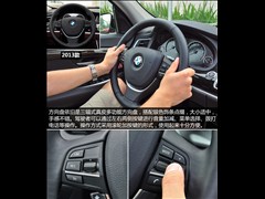 2014款 528i 设计套装型