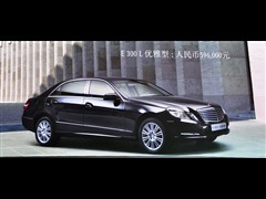 2011款 E 300 L 优雅型