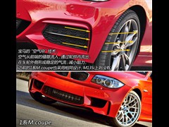 2014款 M235i