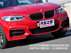 2014款 M235i