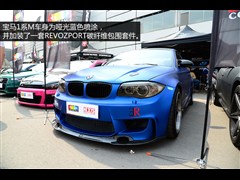 2011款 1M Coupe