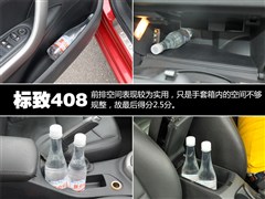 2011款 2.0L 自动尊贵版