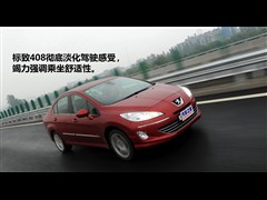 2011款 2.0L 自动尊贵版