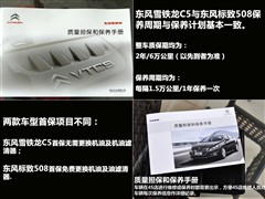 2011款 2.3L 自动经典版