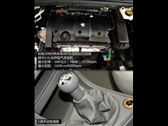 2012款 1.6L 手动优尚型