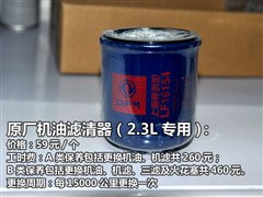 2012款 2.0L 自动豪华版