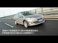 2013款 2.0L 自动尊贵版