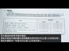 2013款 1.5TID 自动旗舰型