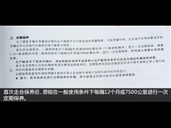 2013款 1.5TID 自动旗舰型