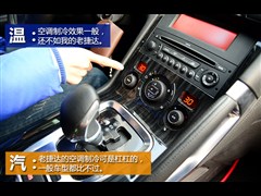 2013款 2.0L 自动潮流版