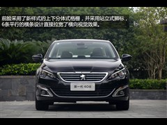 2014款 1.6T 自动至尊版