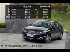 2014款 1.6T 自动至尊版