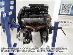 2014款 1.8L 自动豪华版