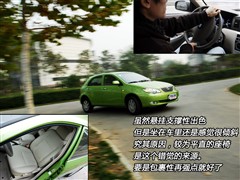 2007款 1.5L 时尚型