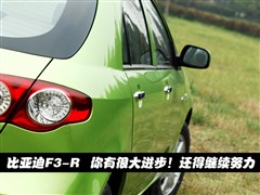 2007款 1.5L 时尚型