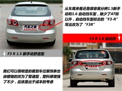 2008款 1.5L 手动舒适型GL-i