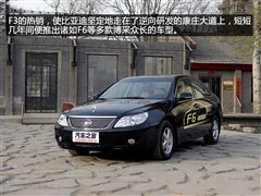 2008款 财富版 2.4L 自动尊贵型