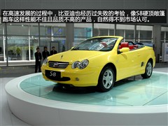 2009款 2.0L 自动旗舰型