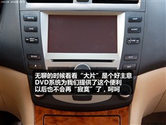 2009款 新财富版 2.0L 手动尊贵型