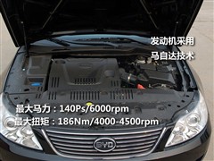 2009款 新财富版 2.4L 自动尊贵型