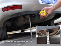 2010款 2.0L 自动尊贵版