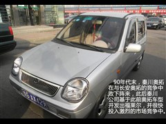 2003款 1.1L 标准型