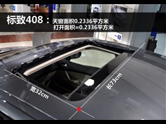 2010款 2.0L 自动豪华版