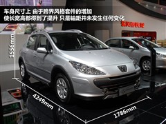 2011款 1.6L 手动CROSS